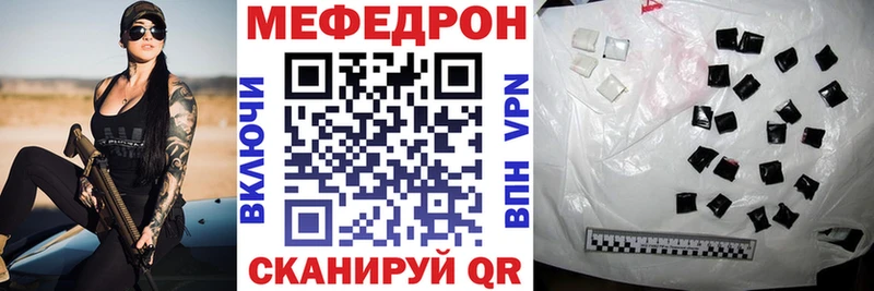 Купить закладку Ядрин Канабис КОКАИН Alpha-PVP ГАШ