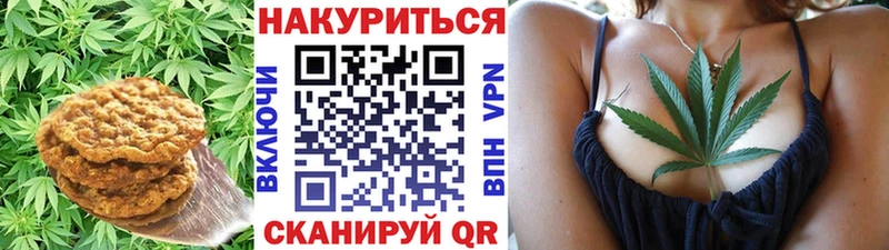 наркотики  Ядрин  Еда ТГК марихуана 