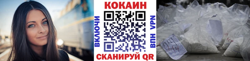 цены наркотик  ОМГ ОМГ ссылка  shop телеграм  Ядрин  COCAIN Колумбийский 