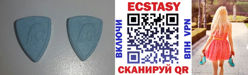 Экстази круглые  Ядрин 