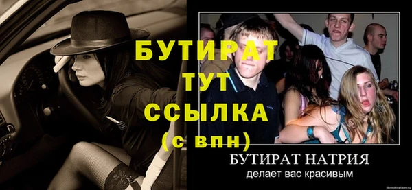 кокаин VHQ Балахна