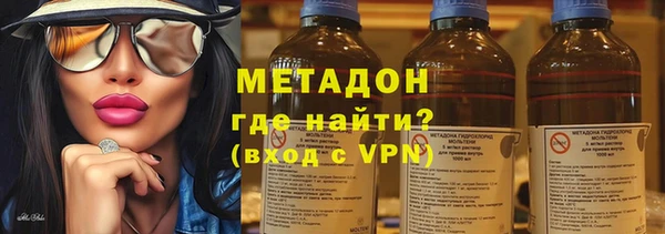 герыч Балабаново
