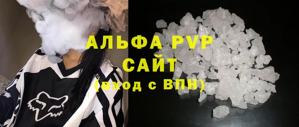 кокаин VHQ Балахна