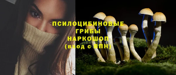 мяу мяу кристалл Баксан