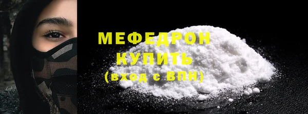 мяу мяу кристалл Баксан