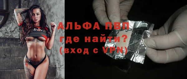 кокаин VHQ Балахна