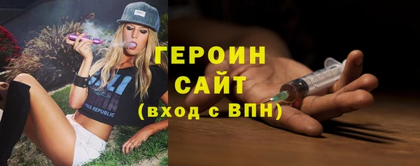 кокаин VHQ Балахна