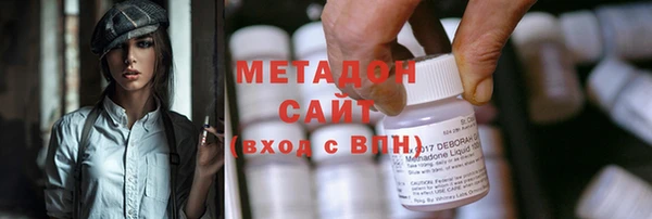 герыч Балабаново