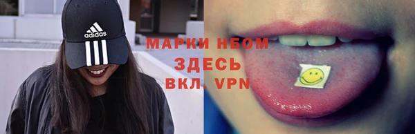 мяу мяу кристалл Баксан