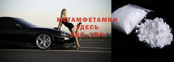 мяу мяу кристалл Баксан