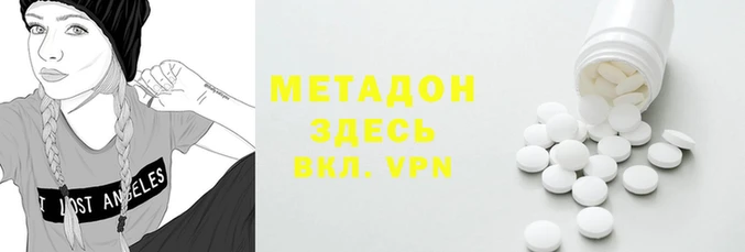 герыч Балабаново