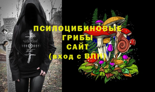 мяу мяу кристалл Баксан