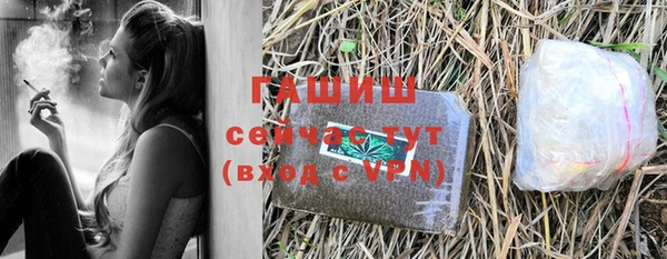 мяу мяу кристалл Баксан