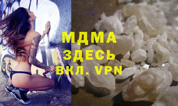 кокаин VHQ Балахна