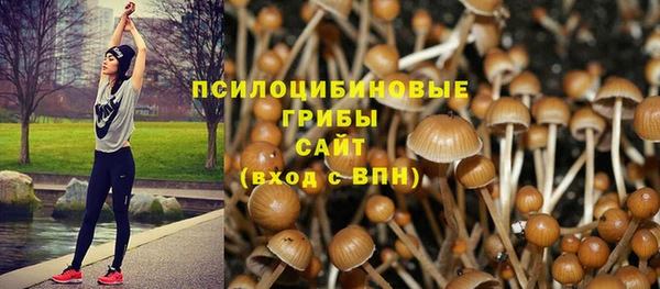 герыч Балабаново
