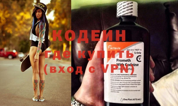 мяу мяу кристалл Баксан