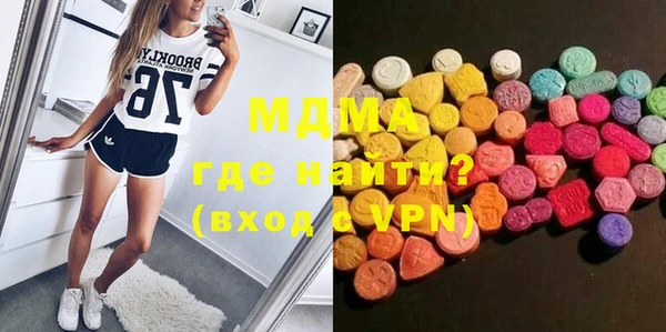 мяу мяу кристалл Баксан