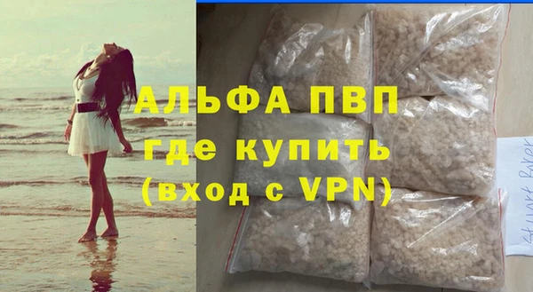 мяу мяу кристалл Баксан