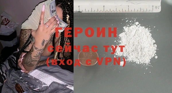 кокаин VHQ Балахна