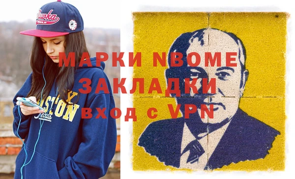 кокаин VHQ Балахна