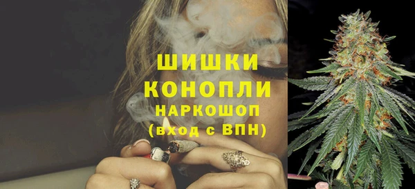 герыч Балабаново