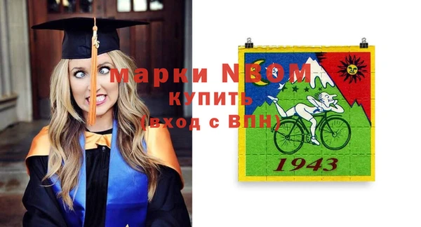 мяу мяу кристалл Баксан