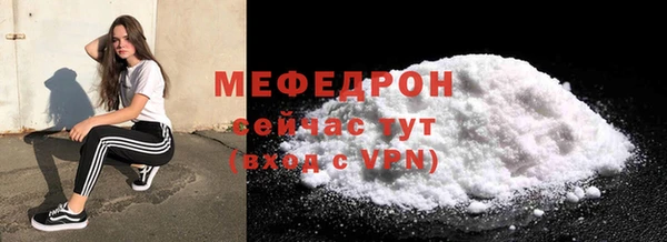 мяу мяу кристалл Баксан