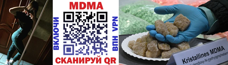MEGA ссылка  Ядрин  MDMA VHQ 