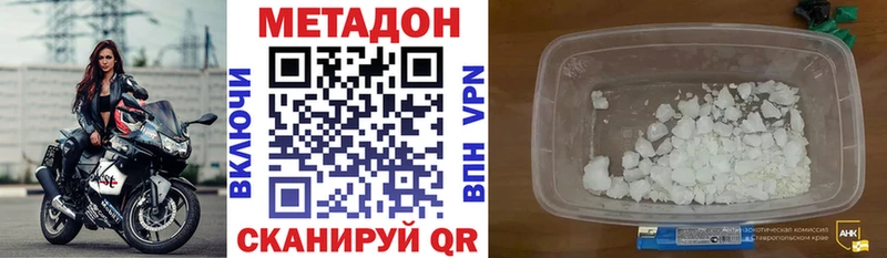 дарнет шоп  Ядрин  МЕТАДОН мёд 