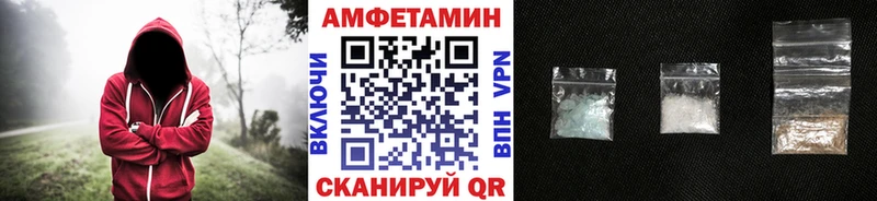Первитин Methamphetamine  Ядрин 