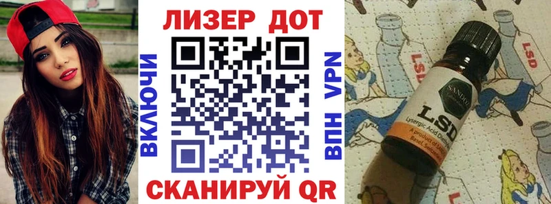 Марки NBOMe 1,8мг  MEGA вход  Ядрин 
