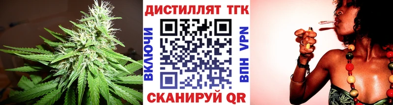 МЕГА ссылка  Ядрин  Дистиллят ТГК гашишное масло  что такое  